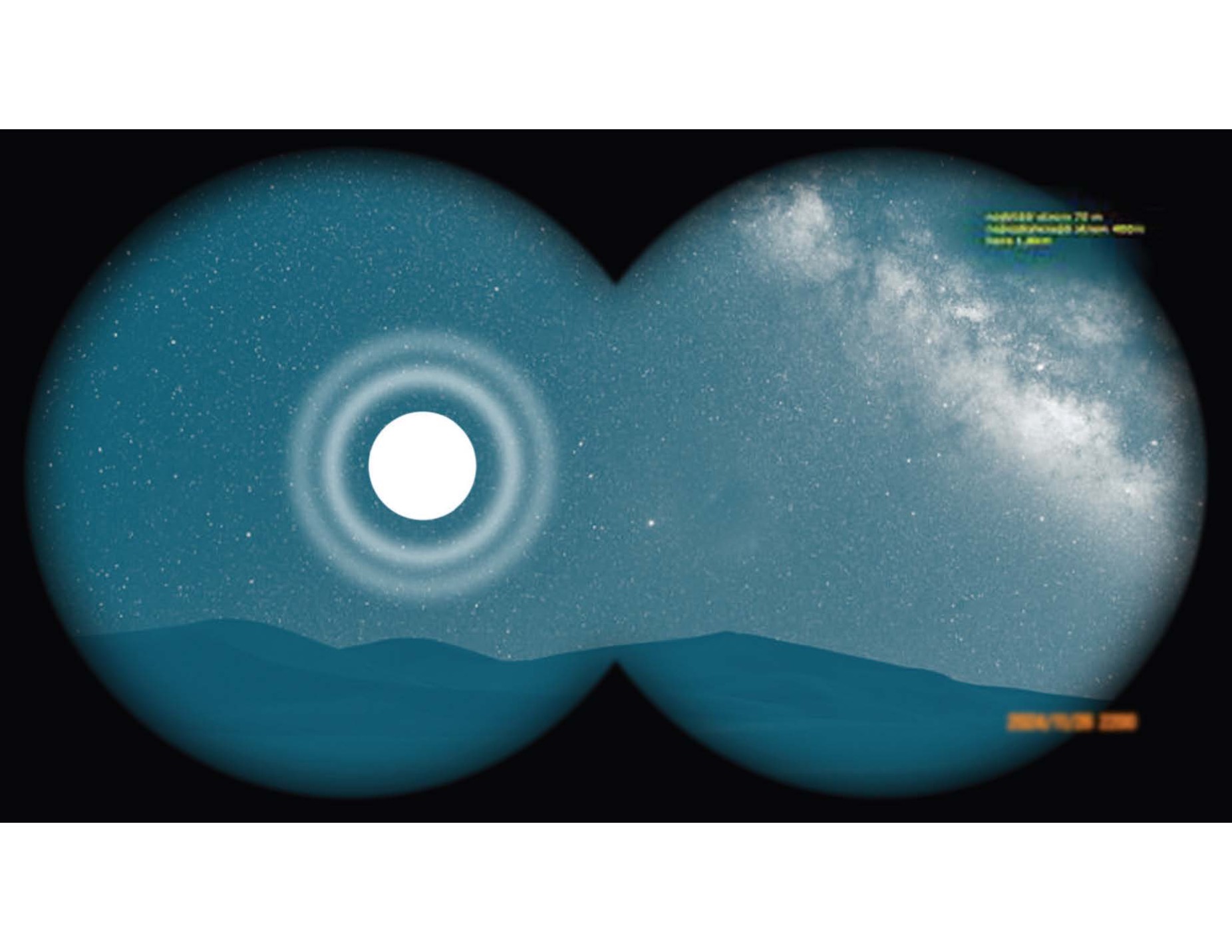 FBI digital rendering (2026) of a night sky with a large, bright object surrounded by concentric circles, viewed through binoculars, from the first-hand description in FBI-UAP-D037.